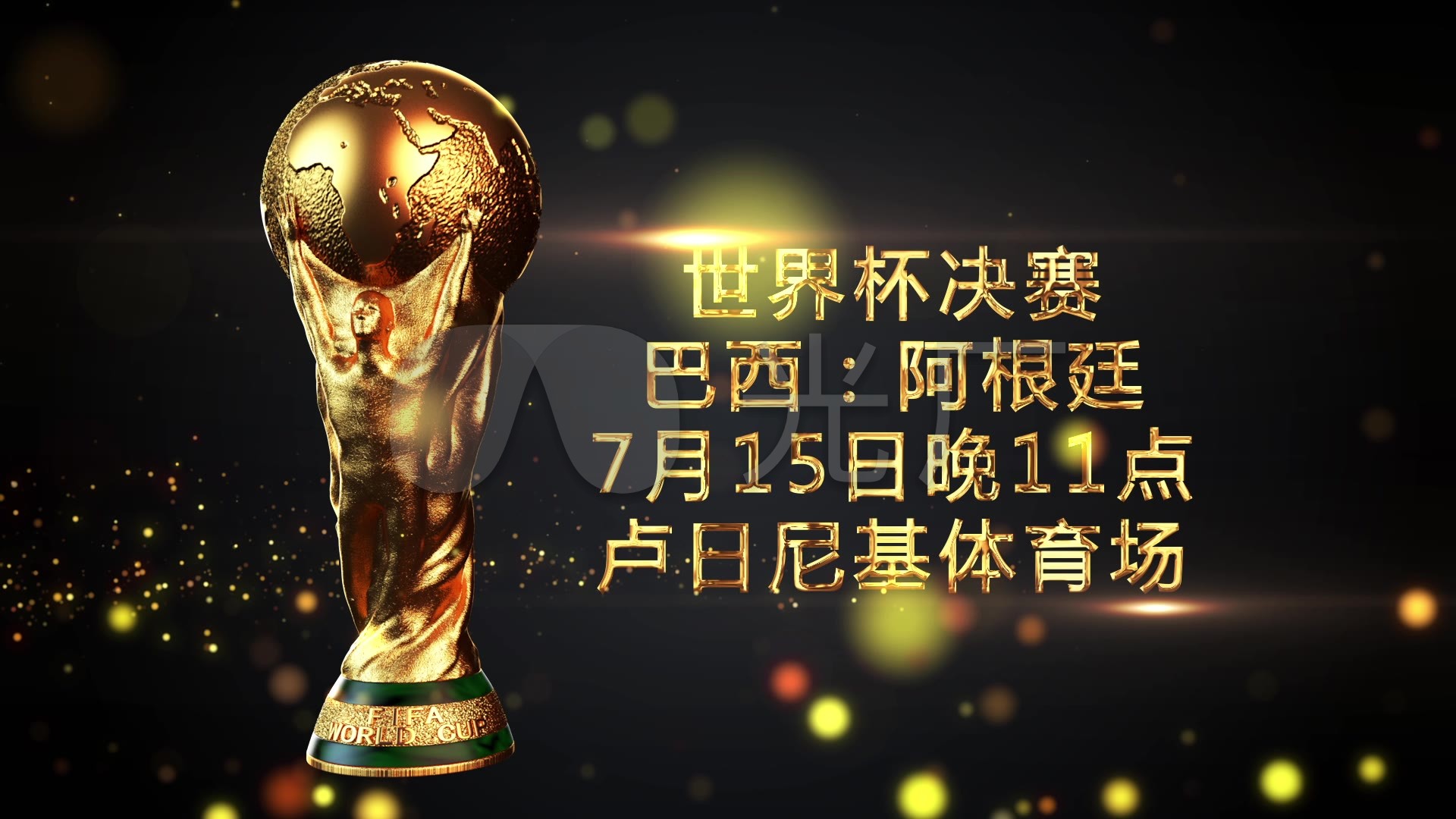 中逐步