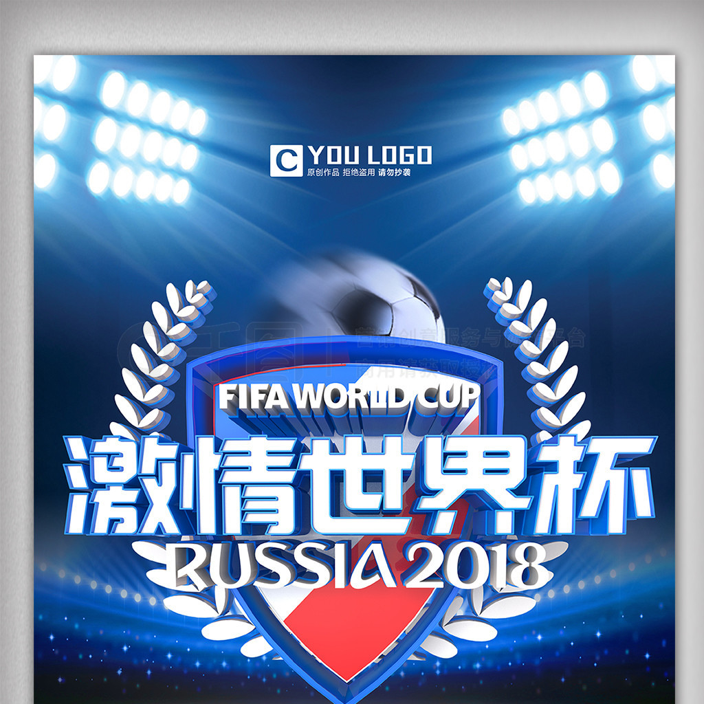 国男子