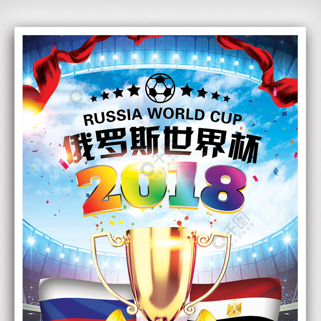 韩国队提