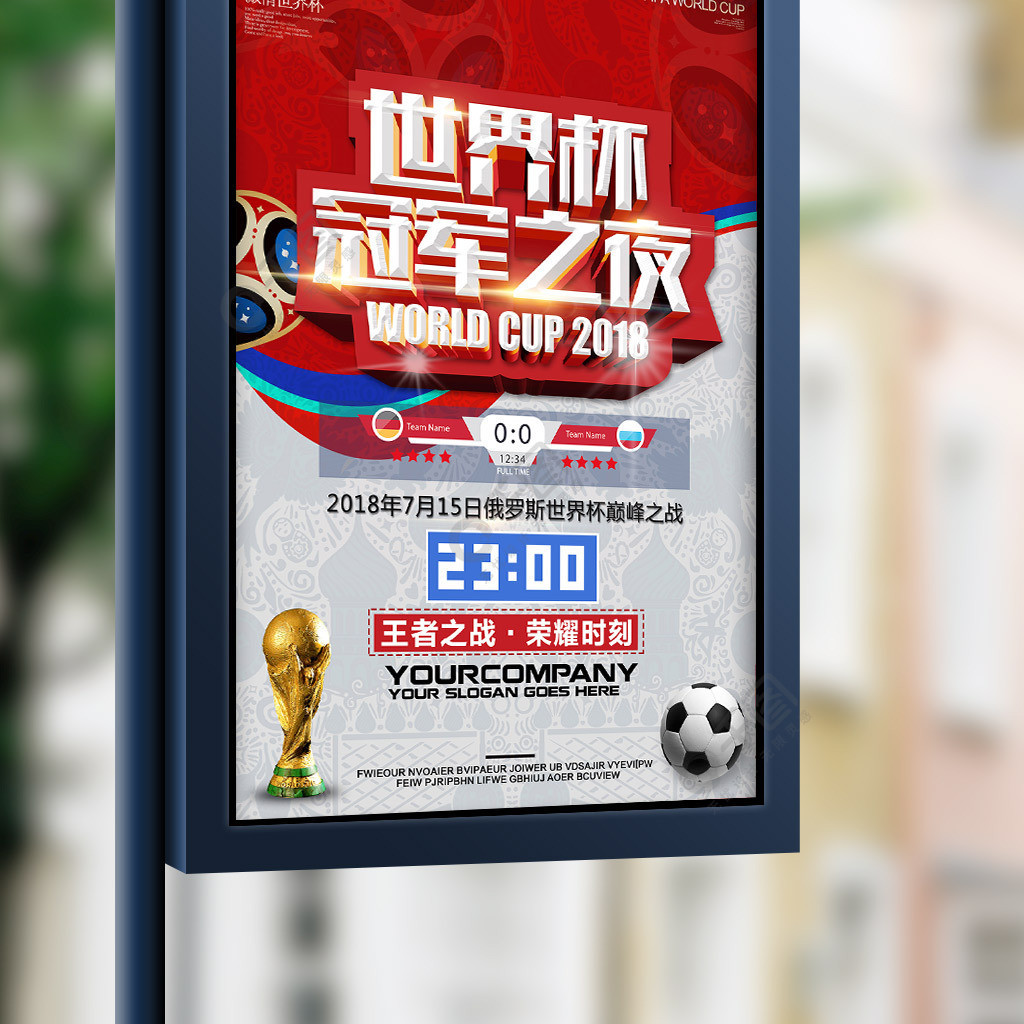 是国家队