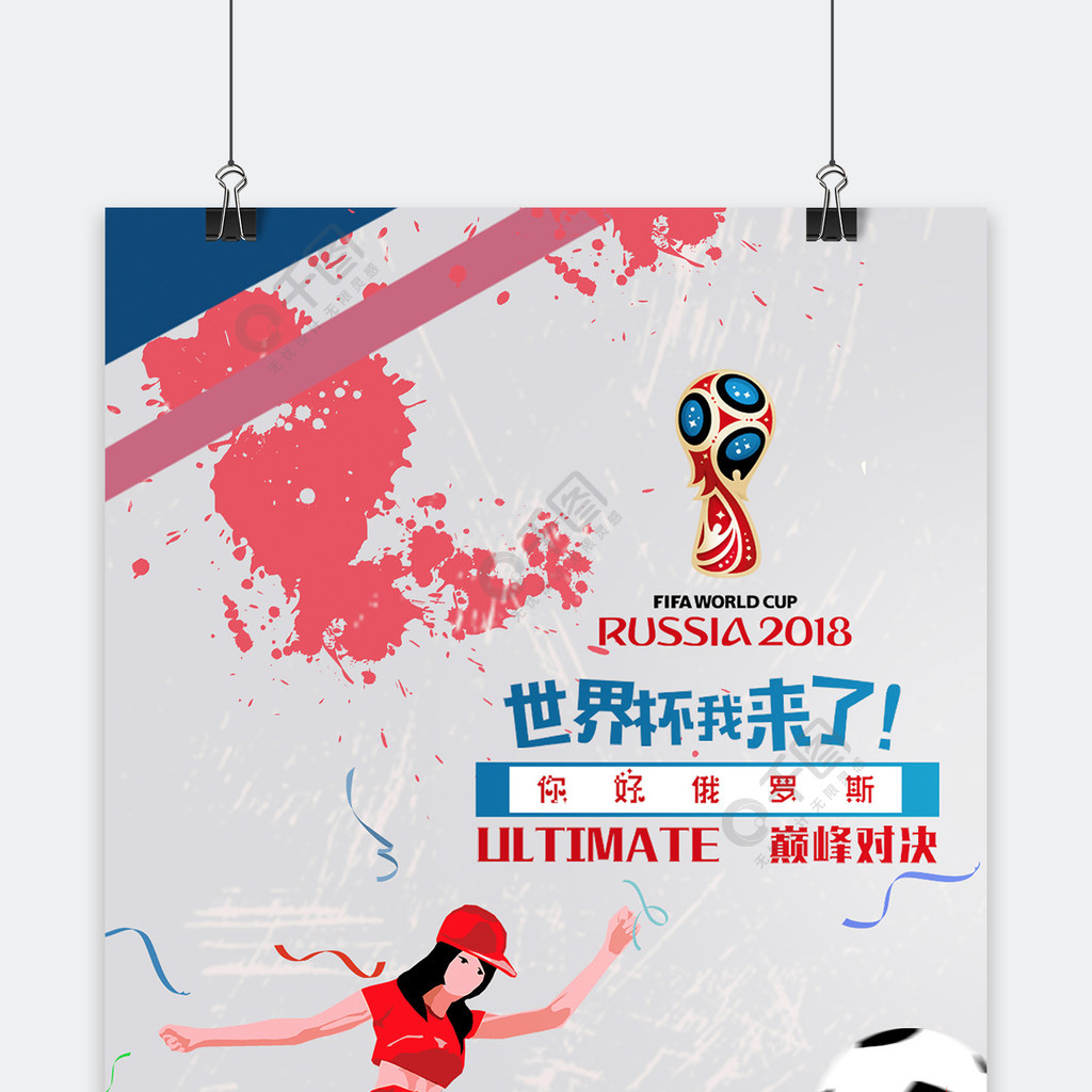 可能会掩