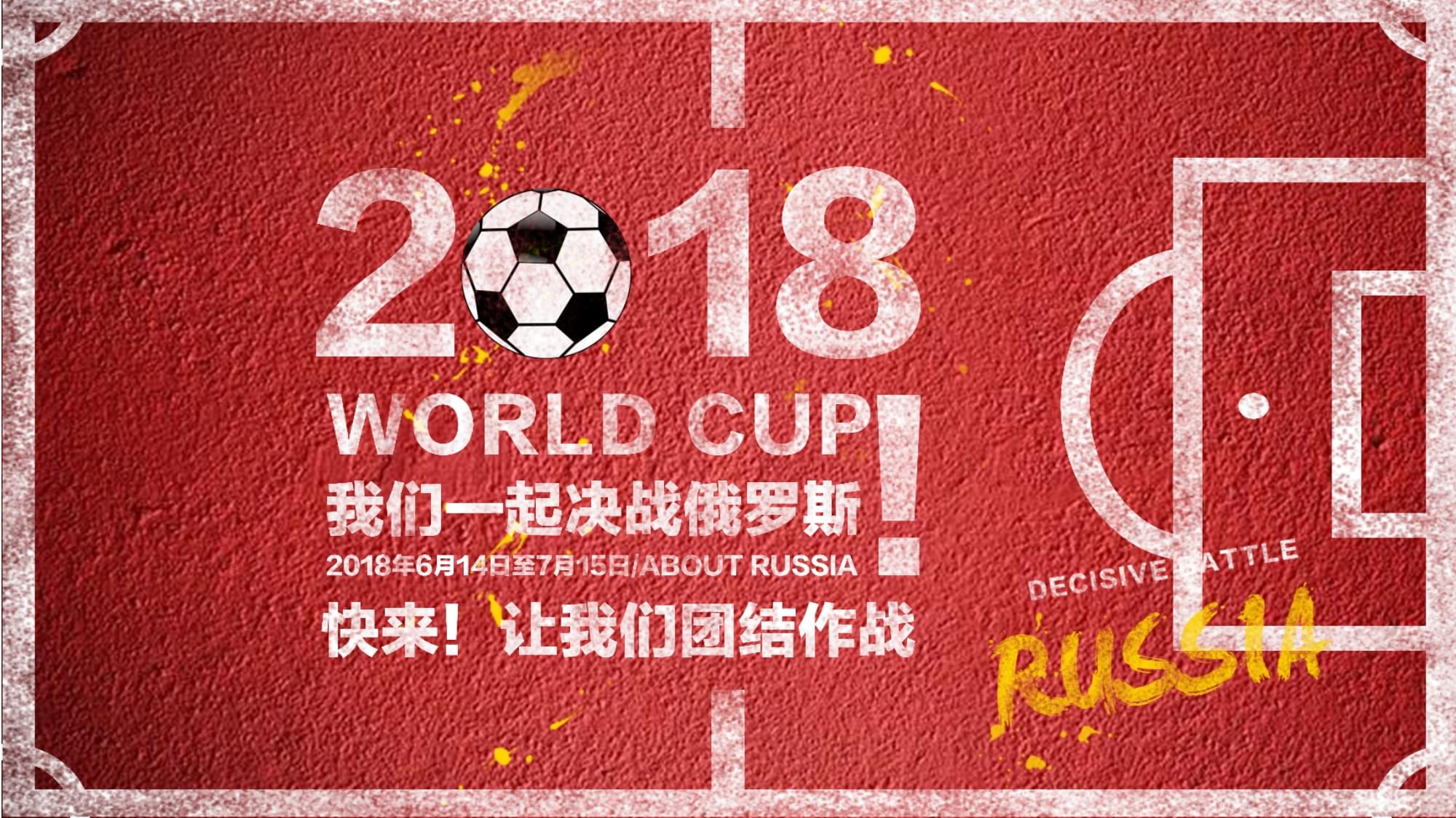 营邀请