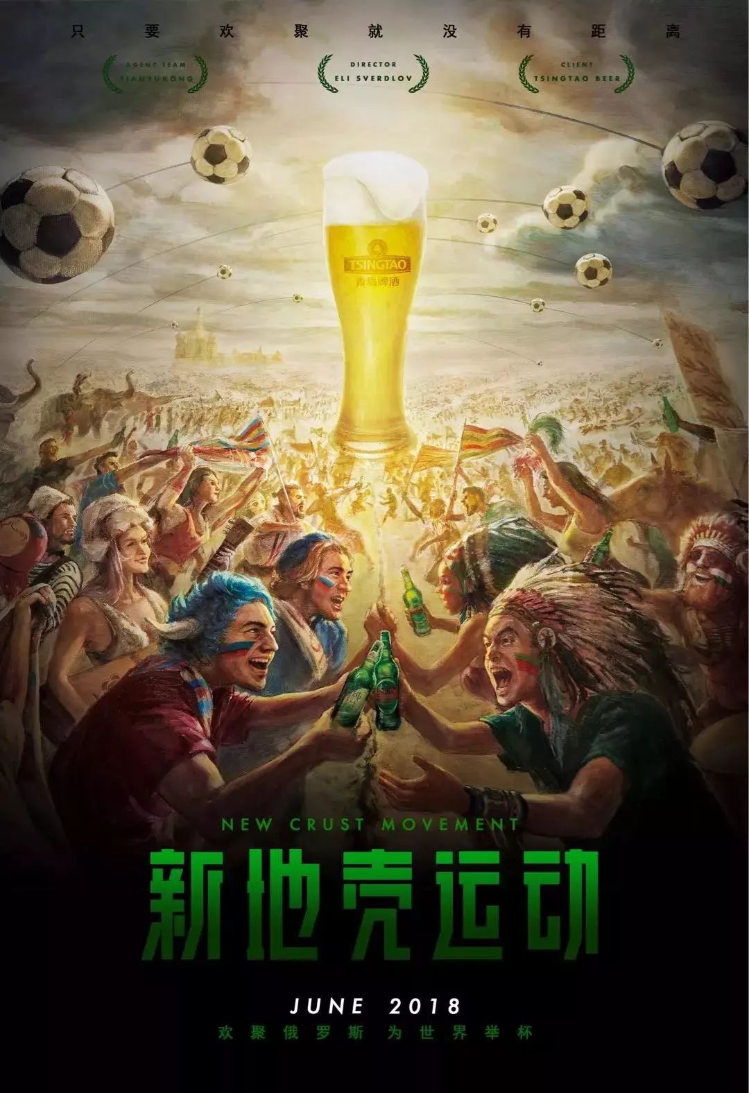 的决定对