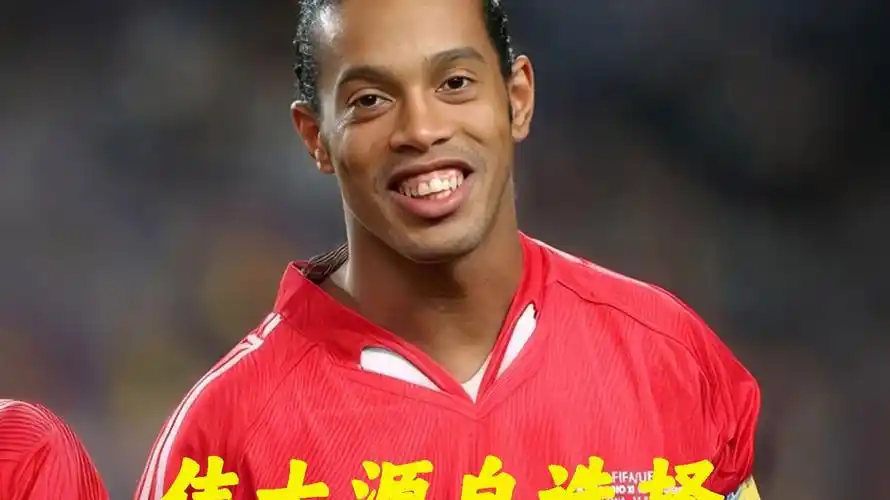 他接队友的