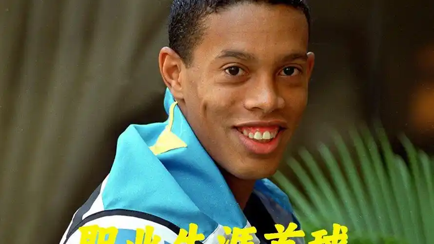 高水平的比